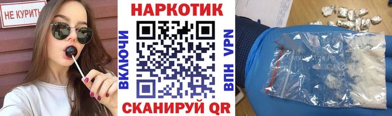 Хочу наркоту Новая Усмань СК  Канабис  Мефедрон  ГАШИШ  АМФ  Cocaine 