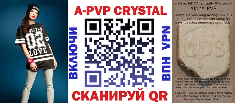 купить  сайты  это состав  OMG ТОР  Alpha-PVP кристаллы  Новая Усмань 