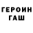 МЕТАДОН кристалл MsAmandaLynnReads