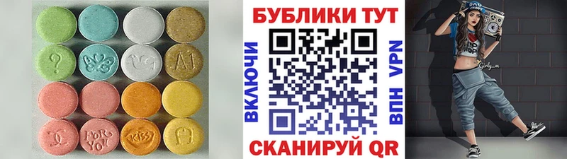 Ecstasy 99% Новая Усмань