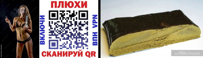 ГАШИШ Ice-O-Lator  Новая Усмань 