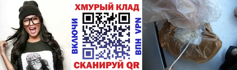 ГЕРОИН Афган  Новая Усмань 