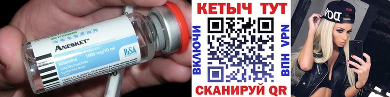 KRAKEN ТОР  Новая Усмань  КЕТАМИН VHQ  где купить наркоту 