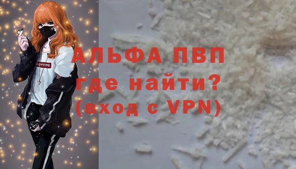 спайс Нягань