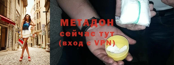первитин Няндома