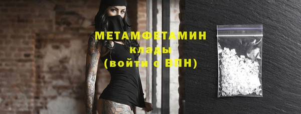 спайс Нягань