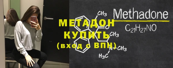 спайс Нягань