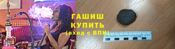спайс Нягань