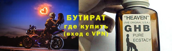 скорость mdpv Нязепетровск