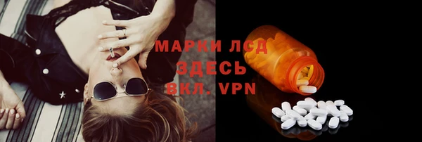 спайс Нягань