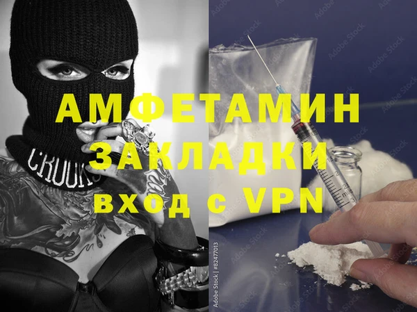 первитин Няндома
