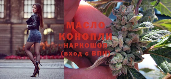 мдма Новозыбков