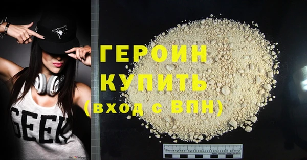 спайс Нягань