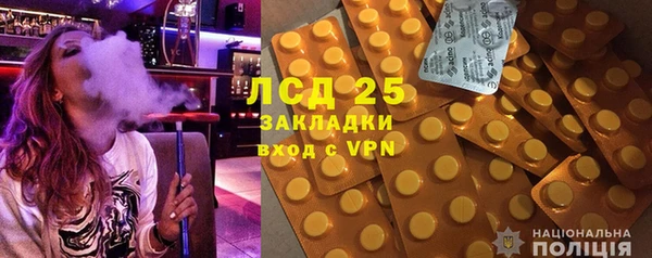 скорость mdpv Нязепетровск