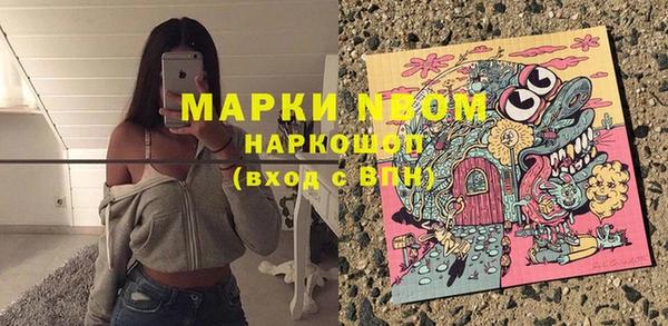 спайс Нягань