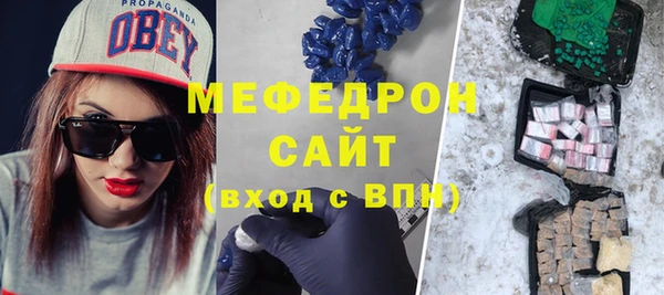 спайс Нягань