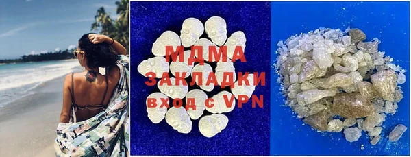 бутират Белая Калитва