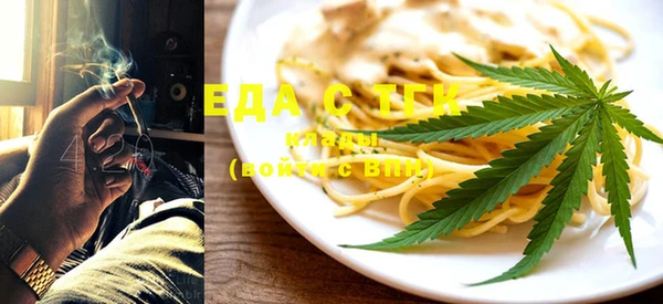 первитин Няндома