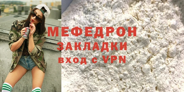 первитин Няндома