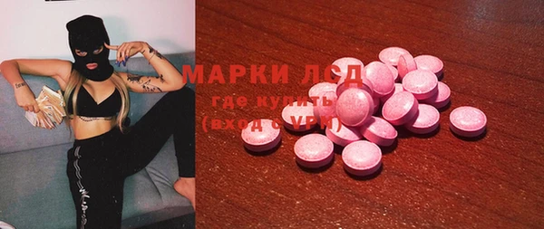 спайс Нягань
