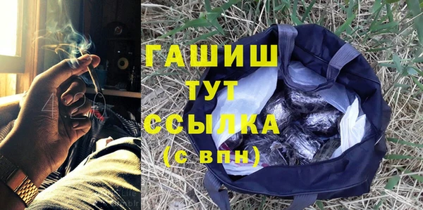 спайс Нягань