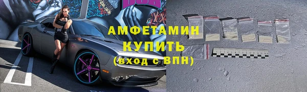 скорость mdpv Нязепетровск