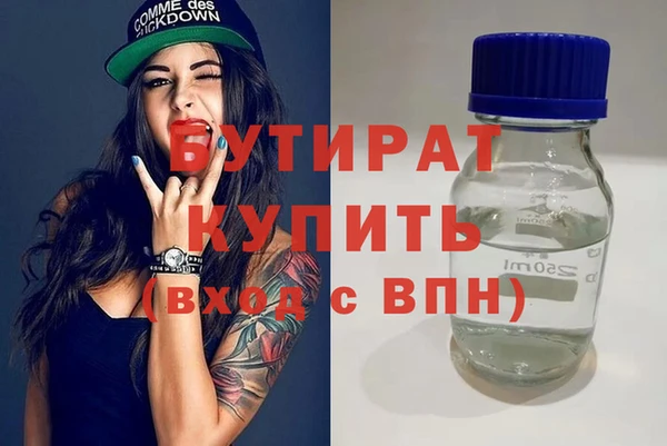 герыч Бежецк