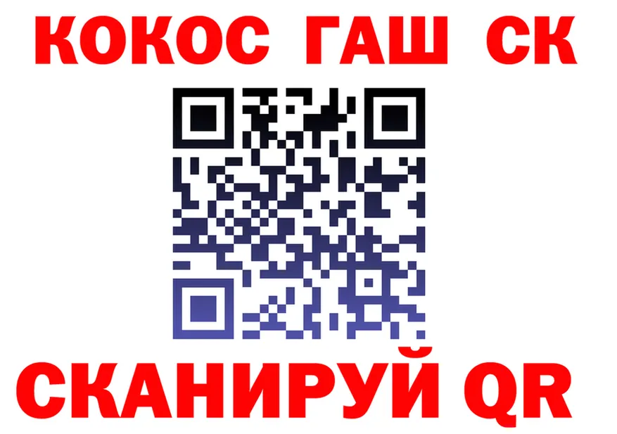 COCAIN FishScale ссылки маркетплейс hydra Новая Усмань