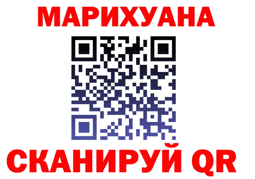 Canna-Cookies конопля ТОР дарк нет KRAKEN Новая Усмань