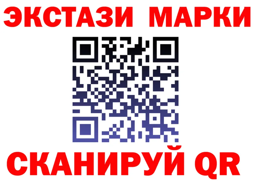 ЭКСТАЗИ Cube зеркало shop гидра Новая Усмань