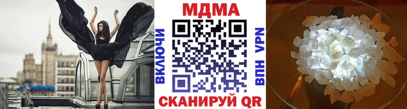 MDMA кристаллы  Новая Усмань 