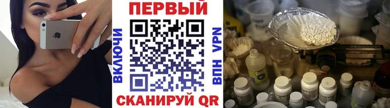 Метамфетамин витя  Новая Усмань 