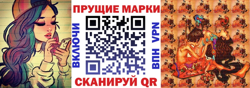 Марки N-bome 1,8мг  Новая Усмань 