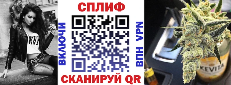 МАРИХУАНА тримм Новая Усмань